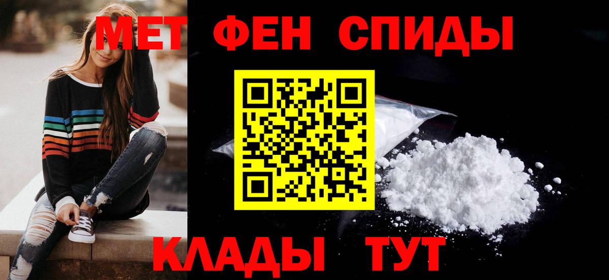 Amphetamine 97%  Амфетамин  Пугачёв  АМФЕТАМИН  Вход с VPN 