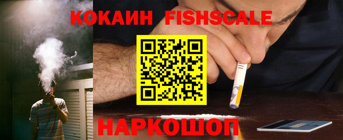 COCAIN 99% Пугачёв