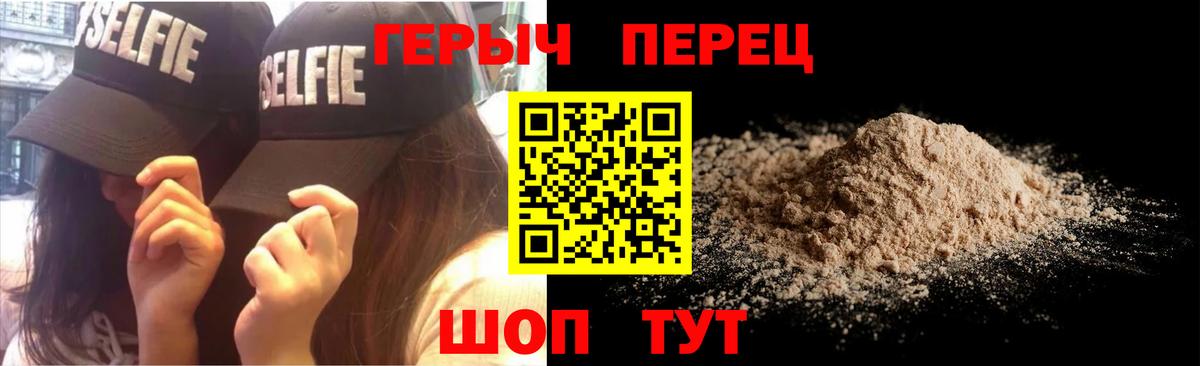 Героин белый Пугачёв