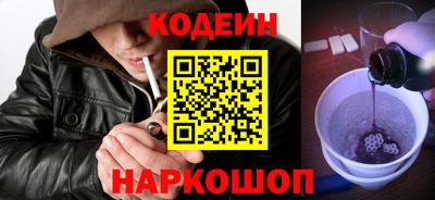 бутират Рыбинск