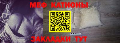 винт Рузаевка