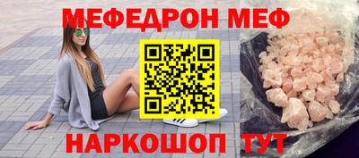 каннабис Севастополь