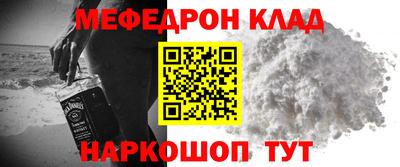 бутират Рыбинск