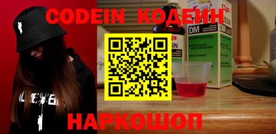 винт Рузаевка