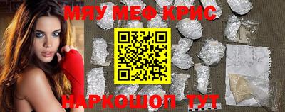 каннабис Северобайкальск