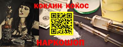 прущие крисы Рязань