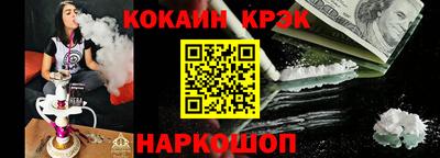 винт Рузаевка
