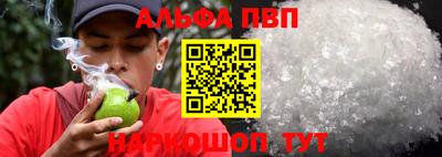 винт Рузаевка