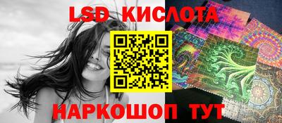 стафф Свободный