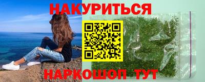 прущие крисы Рязань