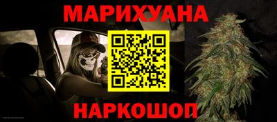 бутират Рыбинск