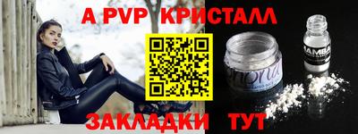каннабис Северобайкальск