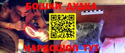 каннабис Севастополь
