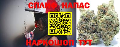 каннабис Северобайкальск