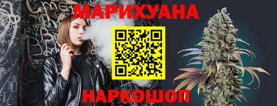 каннабис Севастополь