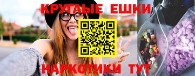 каннабис Севастополь