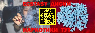 бутират Рыбинск