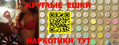 винт Рузаевка