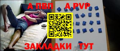 каннабис Северобайкальск