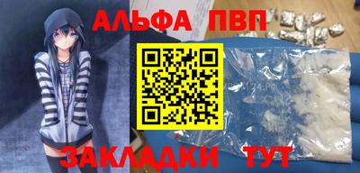 бутират Рыбинск