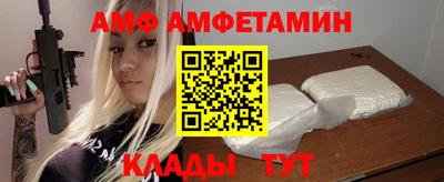 бутират Рыбинск
