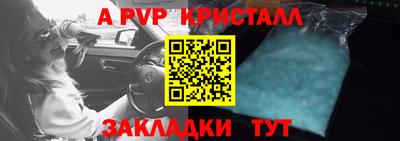 бутират Рыбинск