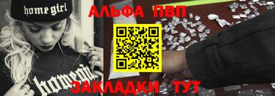 бутират Рыбинск