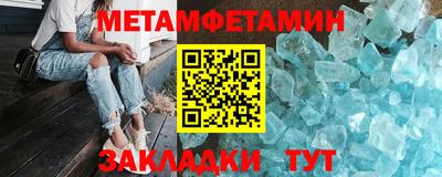 винт Рузаевка