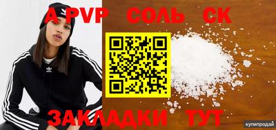 каннабис Северобайкальск