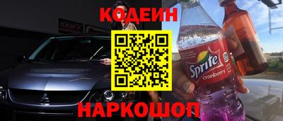 винт Рузаевка