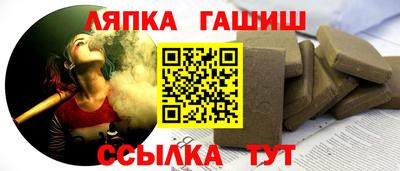 каннабис Севастополь