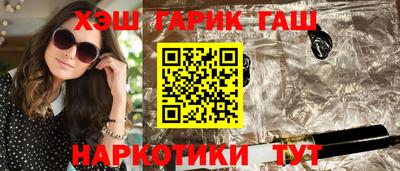 винт Рузаевка