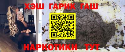каннабис Северобайкальск