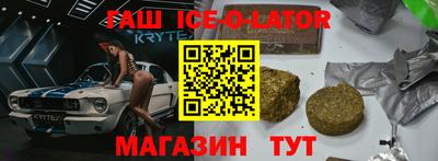 каннабис Севастополь