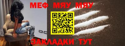 каннабис Севастополь