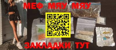 винт Рузаевка