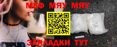 прущие крисы Рязань