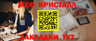 бутират Рыбинск
