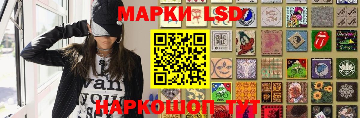 ЛСД экстази кислота Пугачёв