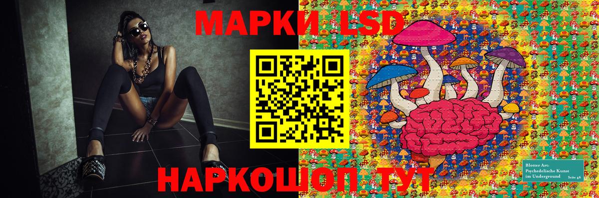 Наркотические марки 1,8мг Пугачёв