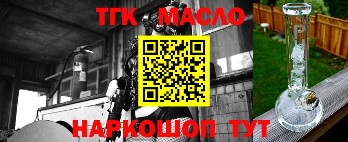 как найти закладки  ТГК вейп с тгк  Вход с VPN  mega зеркало  Пугачёв 