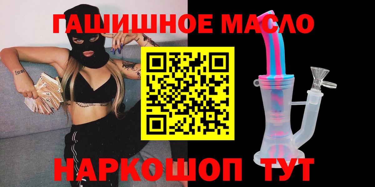 Дистиллят ТГК вейп Пугачёв