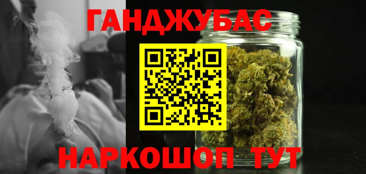 Бошки Шишки планчик  Вход с VPN  Пугачёв  Бошки Шишки Amnesia 